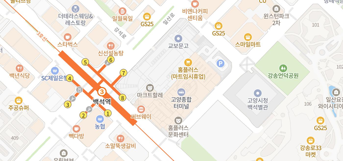 일산서구 모르엘타일